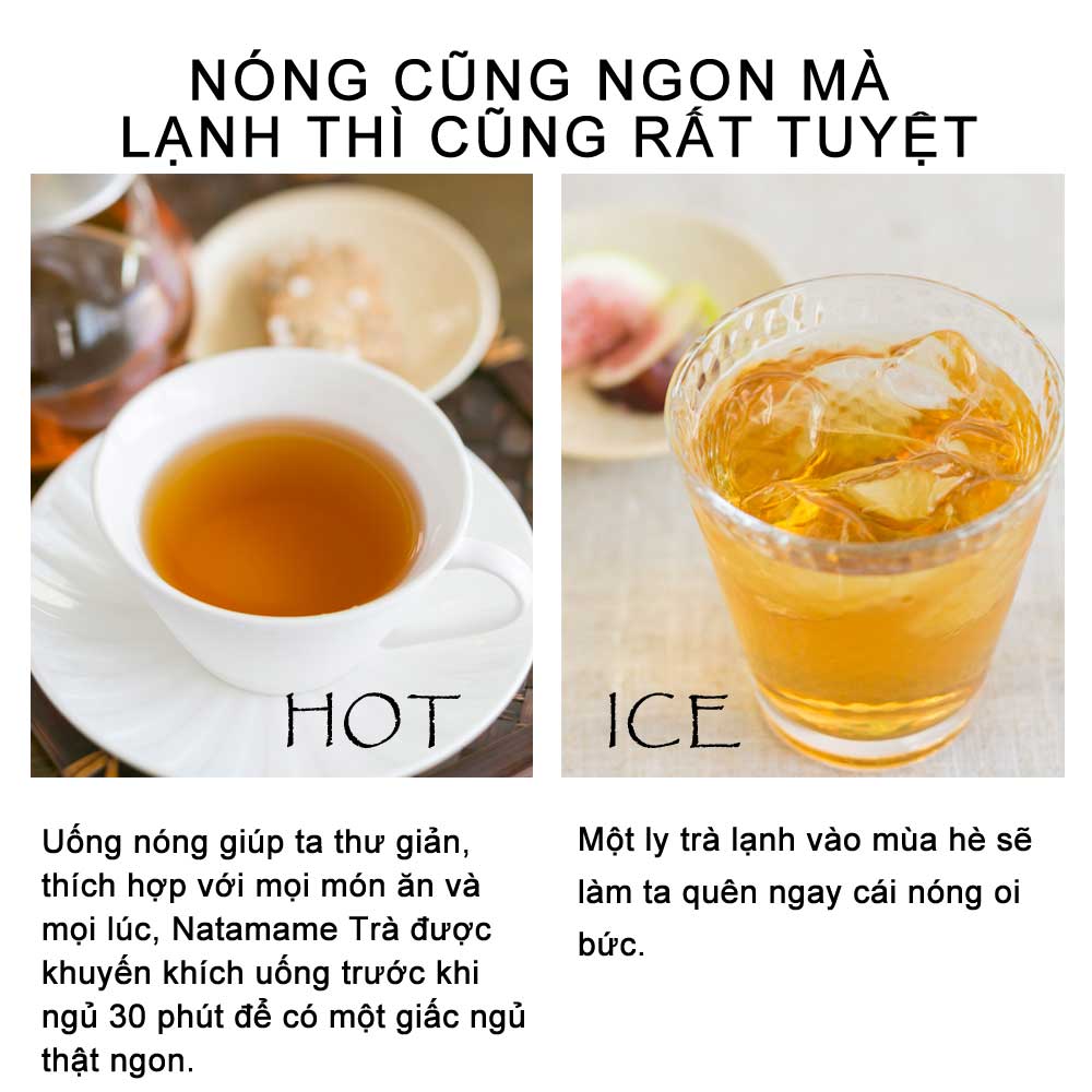 丹波なた豆茶はホットでもアイスでも美味しい